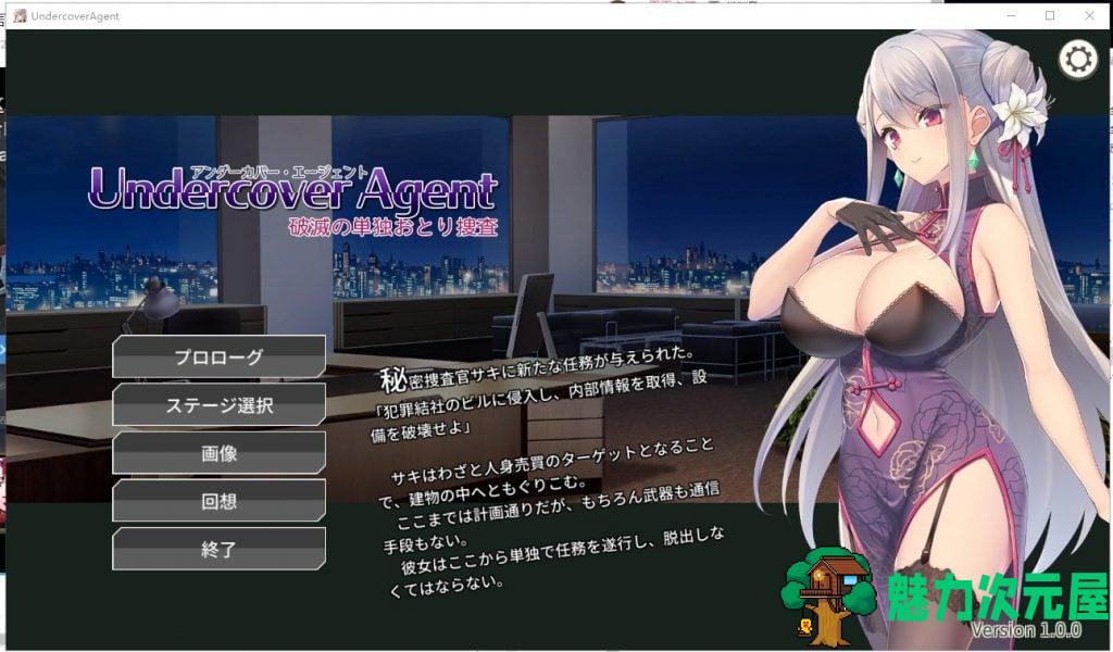 【卡牌/SLG】破滅の単独おとり捜査 【新作/420M】-魅力次元屋