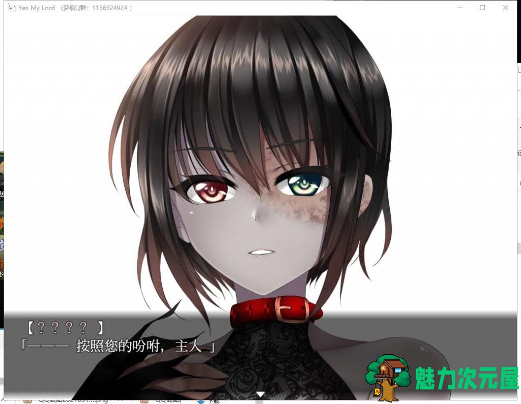 【RPG/汉化/动态】是的，主人-纯爱僵尸娘 机翻版【新汉化/630M】