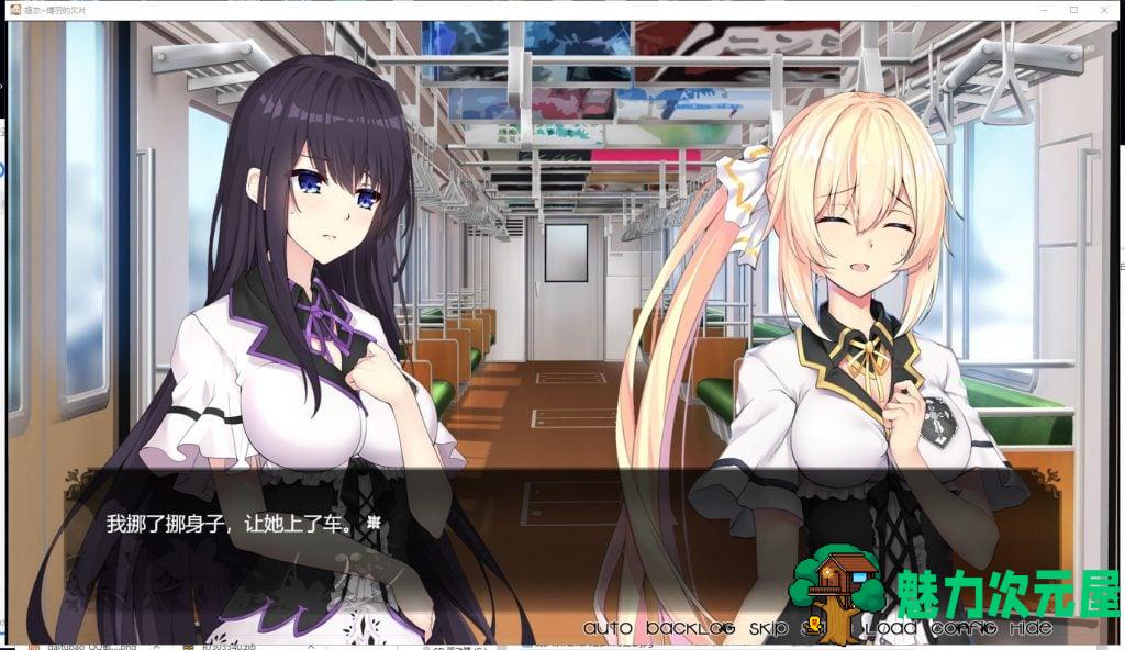 【国产ADV/中文/动态】 姫恋~縛羽的欠片 官方中文版 【1G/新作】