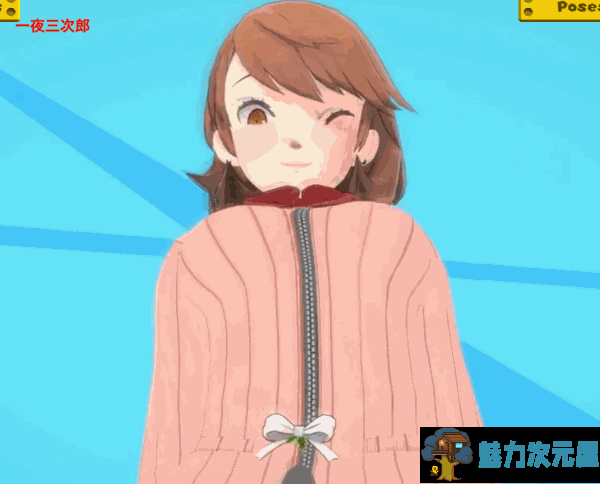 【3D/全动态】PPPPUxKoikatsu Projectt合集【5G/全CV】-魅力次元屋