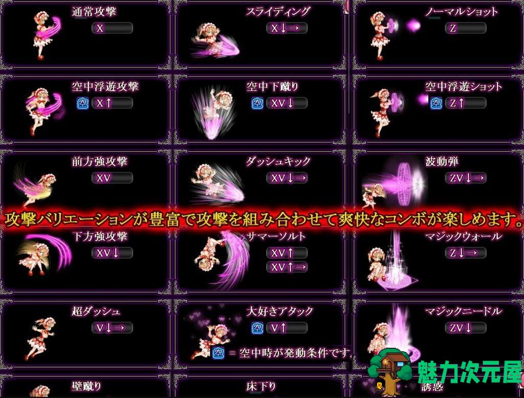【重口ACT/全动态】爱丽丝和魔窟的迷宫 V20210220 Sp版 f付存档【2G/更新/全CV】
