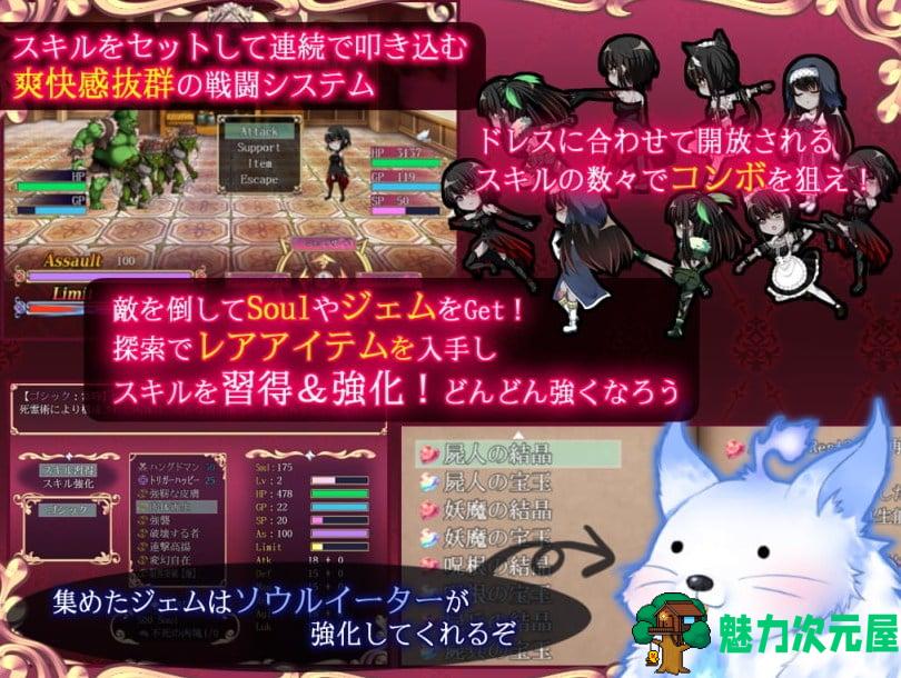 【日式RPG/汉化/全动态】如您所愿，我的主人 精版 付存档【新汉化/1.1G】