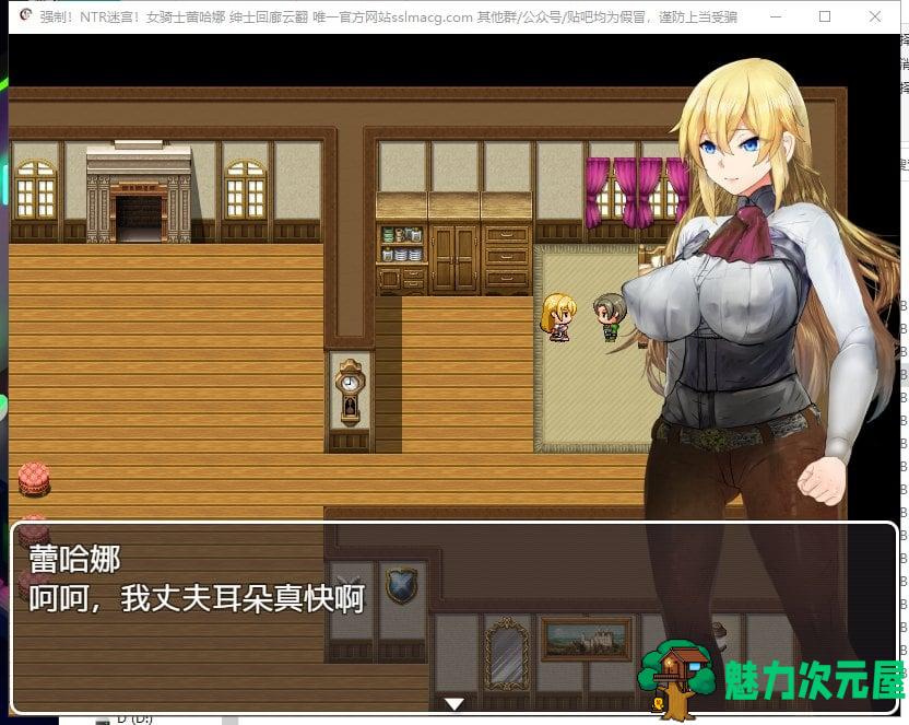 【RPG/汉化】强制NTR迷宫-女骑士蕾哈娜 安卓+PC 机翻版【新汉化/1G】