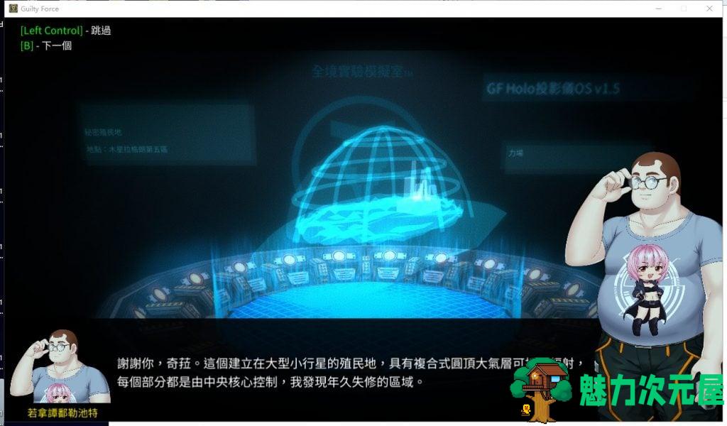 【ACT/中文/全动态】罪恶势力 殖民地的希望 V0.50 安卓+PC 官中作弊版【更新/7.2G】