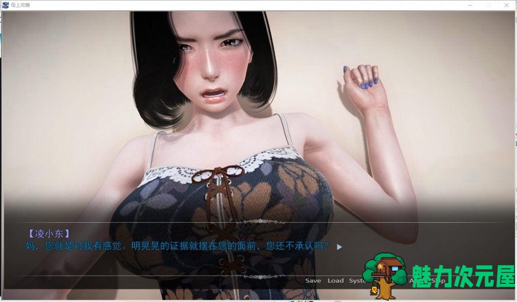 【国产SLG/中文】母上攻略 V4 PC+安卓 重置中文版单独版【更新/动态/17G】