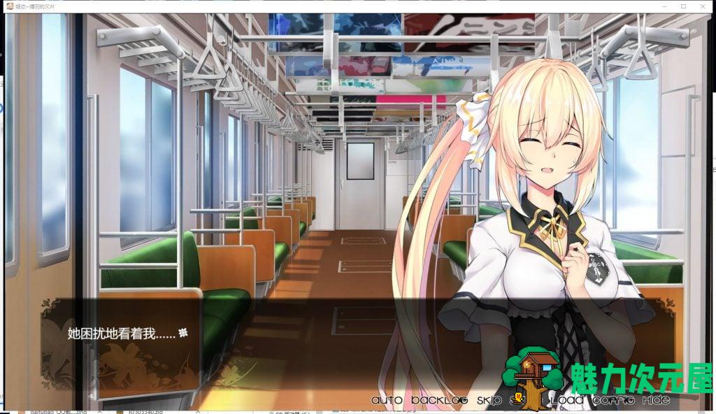 【国产ADV/中文/动态】 姫恋~縛羽的欠片 官方中文版 【1G/新作】