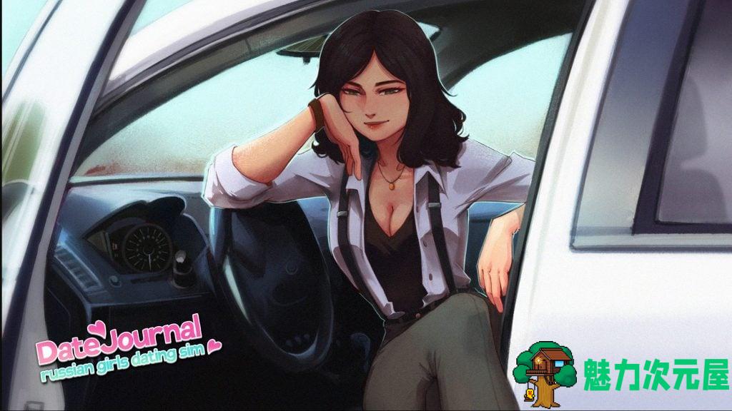 【SLG/中文/动态】DateJournal Russian Girls Dating Sim 官方中文步兵版【新作CV/1G】