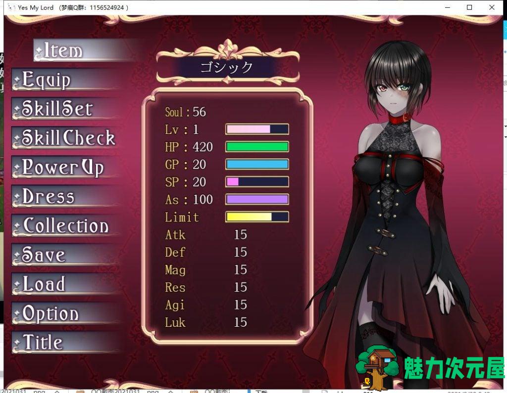 【RPG/汉化/动态】是的，主人-纯爱僵尸娘 机翻版【新汉化/630M】