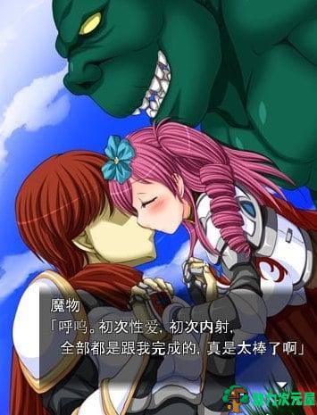 【RPG/中文】时间停止中被奸污的女骑士 官方中文版 付存档+前作【800M/新汉化】
