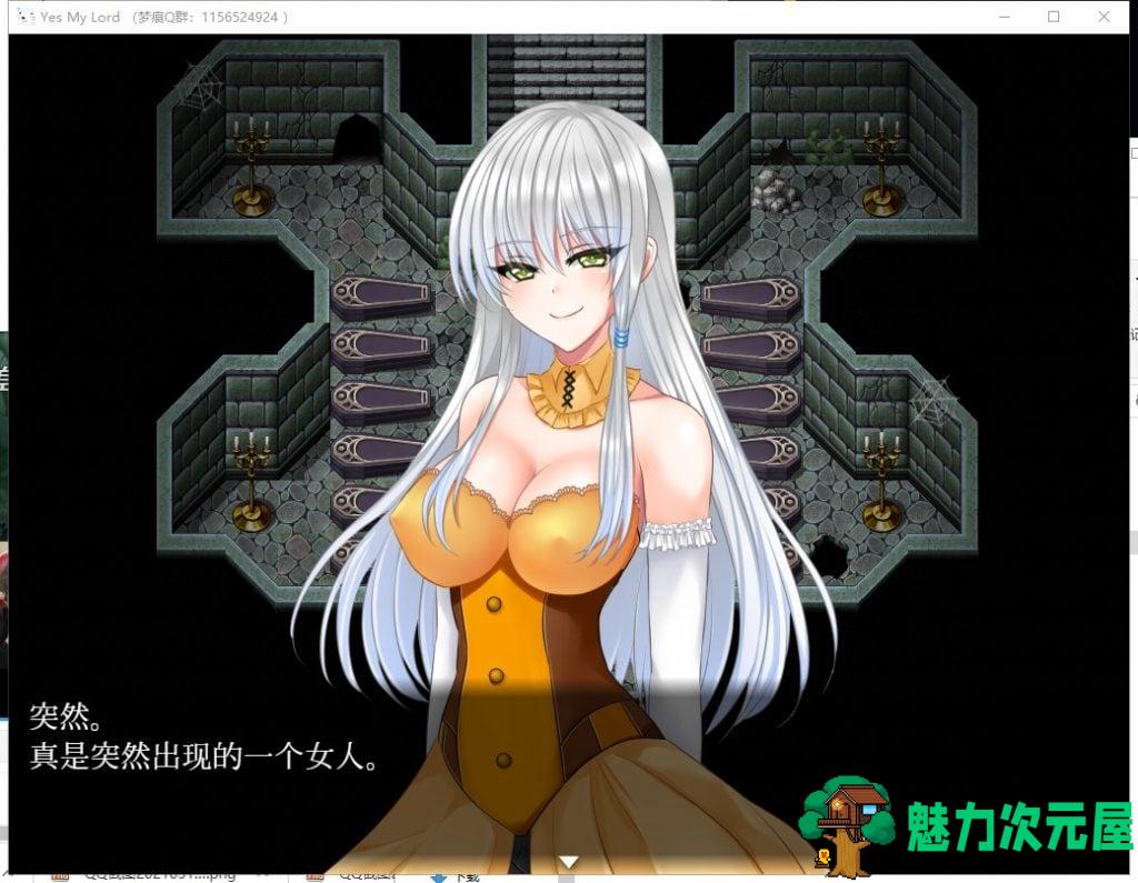 【RPG/汉化/动态】是的，主人-纯爱僵尸娘 机翻版【新汉化/630M】