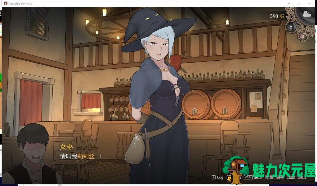 【欧美SLG/汉化/动态】阿德莱德旅馆2 V0.97a 精翻版【NTR/更新/800M】