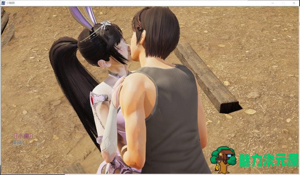 【国产ADV/新作/CV】斗罗大陆-小舞篇 PC+安卓 中文版【动态/2.1G】