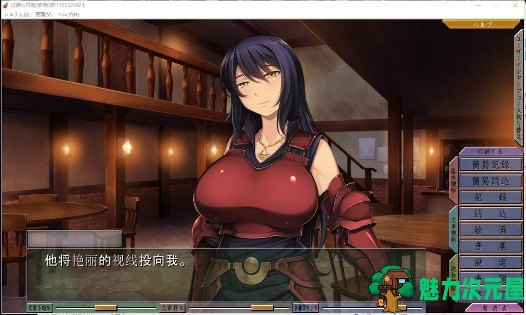 【拔作ADV/汉化/CV】淫蹂の号砲 安卓+PC 机翻版 付CG包【新汉化/1.7G】