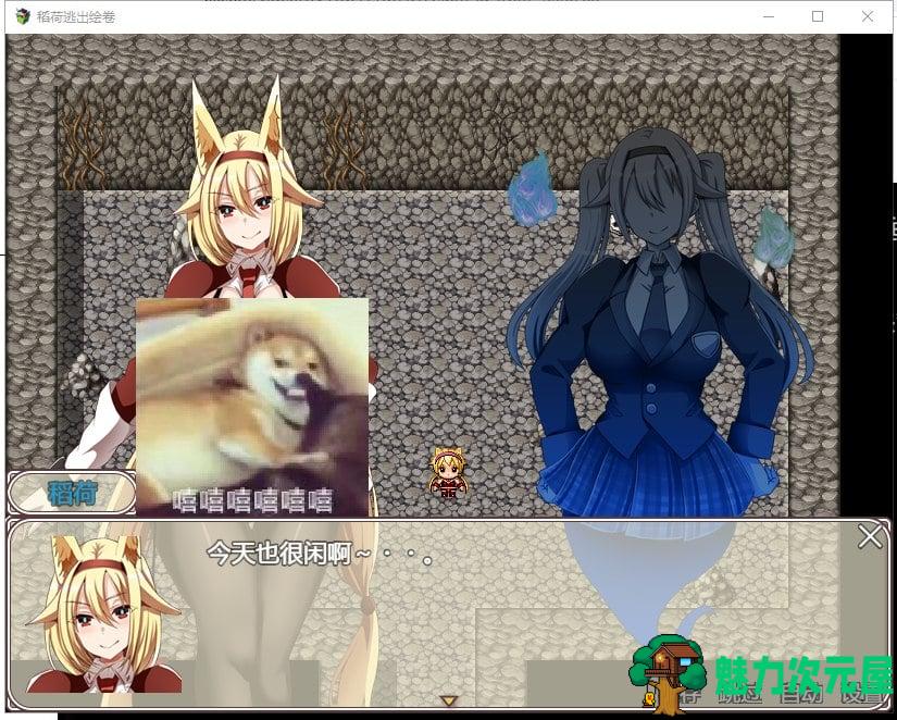 【RPG/汉化/动态】稻荷的逃出绘卷~安卓+PC 精翻版 【2.4G/新汉化/全CV】