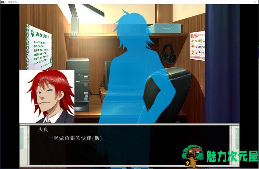 【SLG/汉化/动态】真·电车痴汉集团狩猎的极致！机翻版 付CG【新汉化/1.8G】