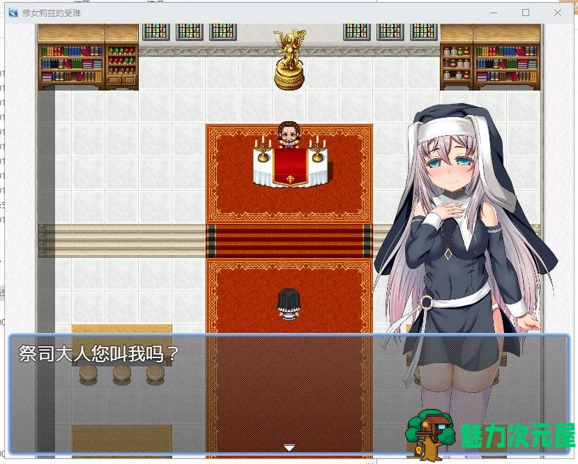 【RPG/汉化】修女莉兹的受难记 V1.01 汉化版【340M/新汉化】-魅力次元屋