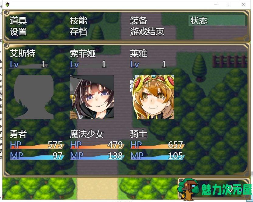 【RPG/汉化】理想之实-Ideal Reality 精翻版 付存档+前作【1.7G/新汉化】