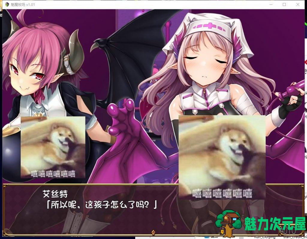 【RPG/中文/动态CG】逃出魅魔牧场 官中步兵版【2G/新汉化/全CV】