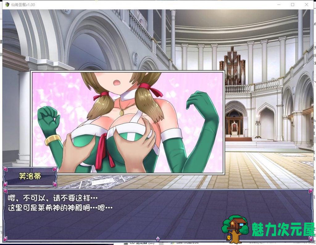 【RPG/中文/步兵】仙肴圣餐-Ambrosia 官方中文步兵版+存档【1.8G/新汉化/CV】