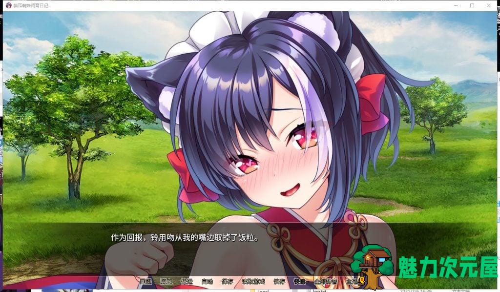 【拔作ADV/中文/全CV】貓耳萌妹饲育日记 STEAM官方中文版+全CG【1G/新作】