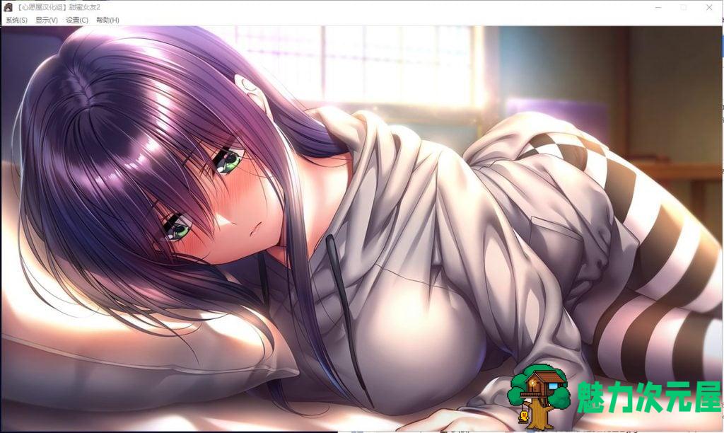 【精美大型ADV/汉化】アマカノ2 甜蜜女友2 全线汉化硬盘版+存档【新汉化/7G/全CV】