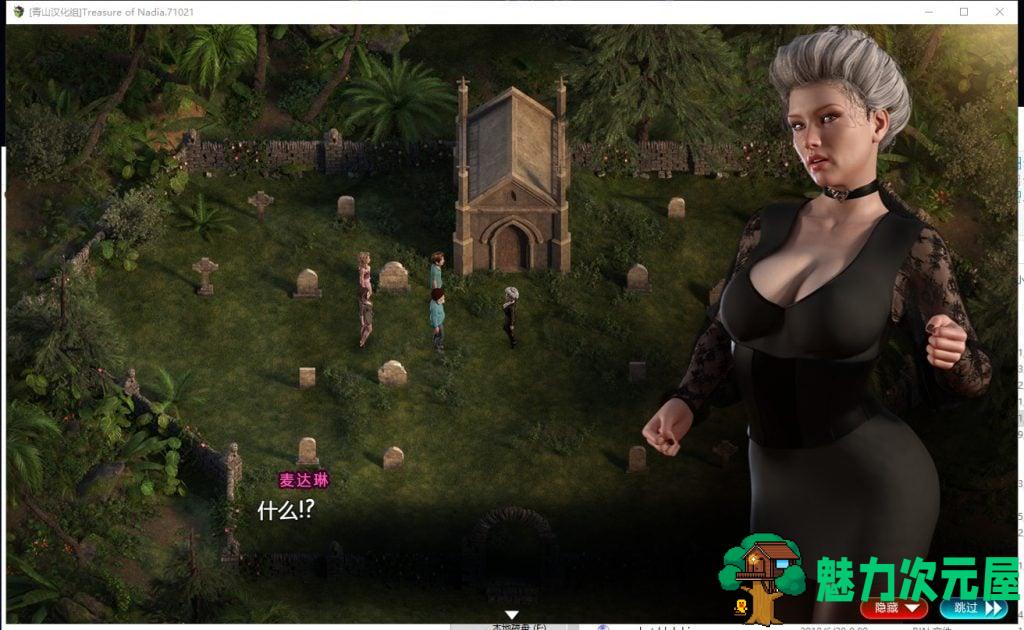 【欧美RPG/汉化/全动态】纳迪亚之宝V73022 精翻汉化版+动画存档【更新/5.2G】