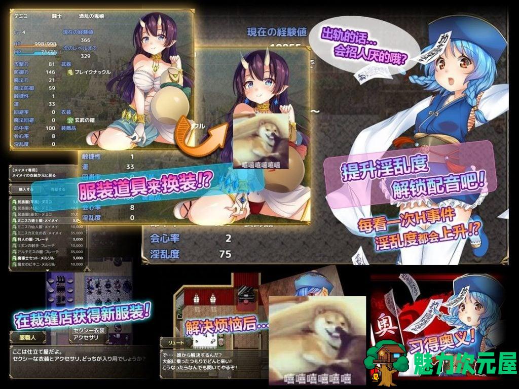 【RPG/中文/全动态】菜鸟公会&委托少女 官方中文版+全CG【1G/新汉化/全CV】