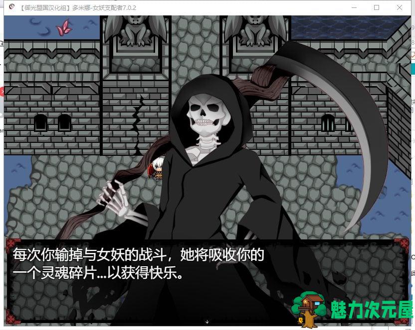 【RPG/汉化/战斗H】女妖支配者 V7.0 安卓+PC 精翻步兵版+CG【更新/1.4G】