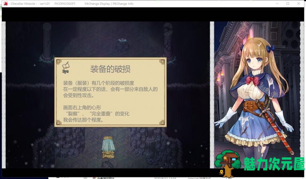 【大型ARPG/汉化/动态】莉莉公主与少女圣骑士贞德 云汉化版【新汉化/3.7G】