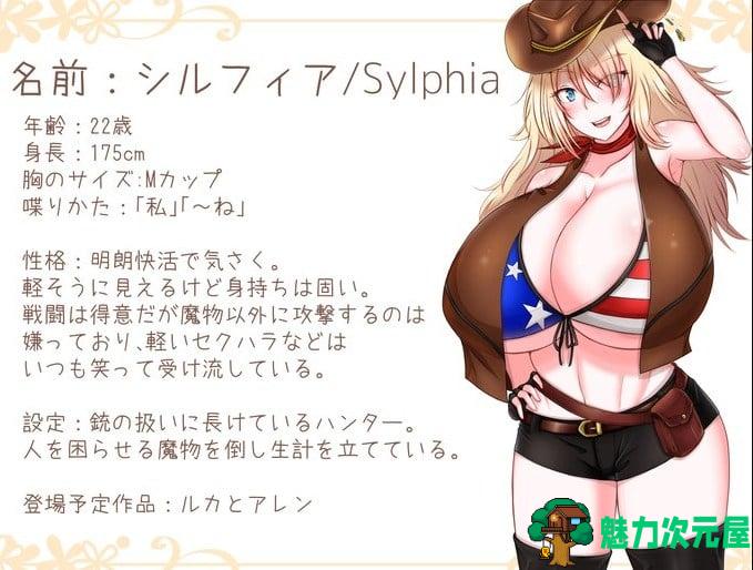 【RPG/汉化/绿帽】露卡和艾伦~纯爱小红帽二人组和NTR狼男们 机翻汉化版【1G/新汉化】