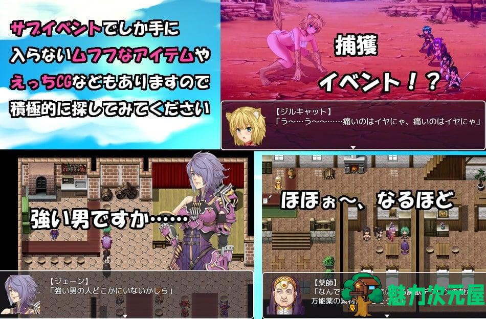 【RPG/汉化/动态】冒失鬼桑皮の绿帽大冒险 机翻汉化版【2.2G/新汉化/全CV】