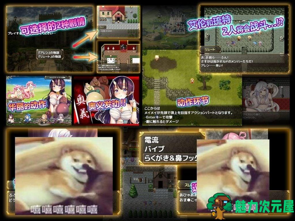 【RPG/中文/全动态】菜鸟公会&委托少女 官方中文版+全CG【1G/新汉化/全CV】