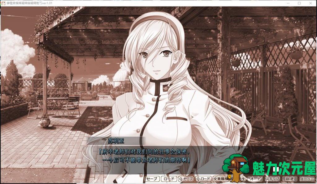 【拔作ADV/汉化/动态/NTR】女武神奴隶 汉化版 付存档【CV/新汉化/2G】
