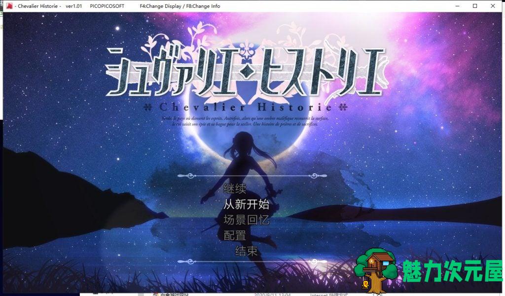 【大型ARPG/汉化/动态】莉莉公主与少女圣骑士贞德 云汉化版【新汉化/3.7G】-魅力次元屋