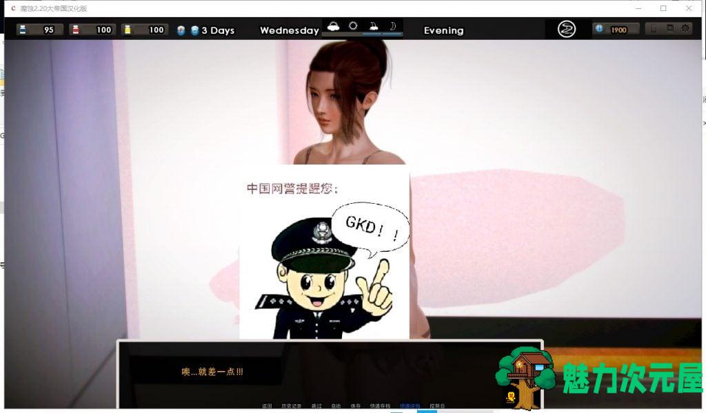 【欧美SLG/汉化/更新】腐蚀 Ver2.25 精翻汉化作弊版 全CG【动态/6.5G】