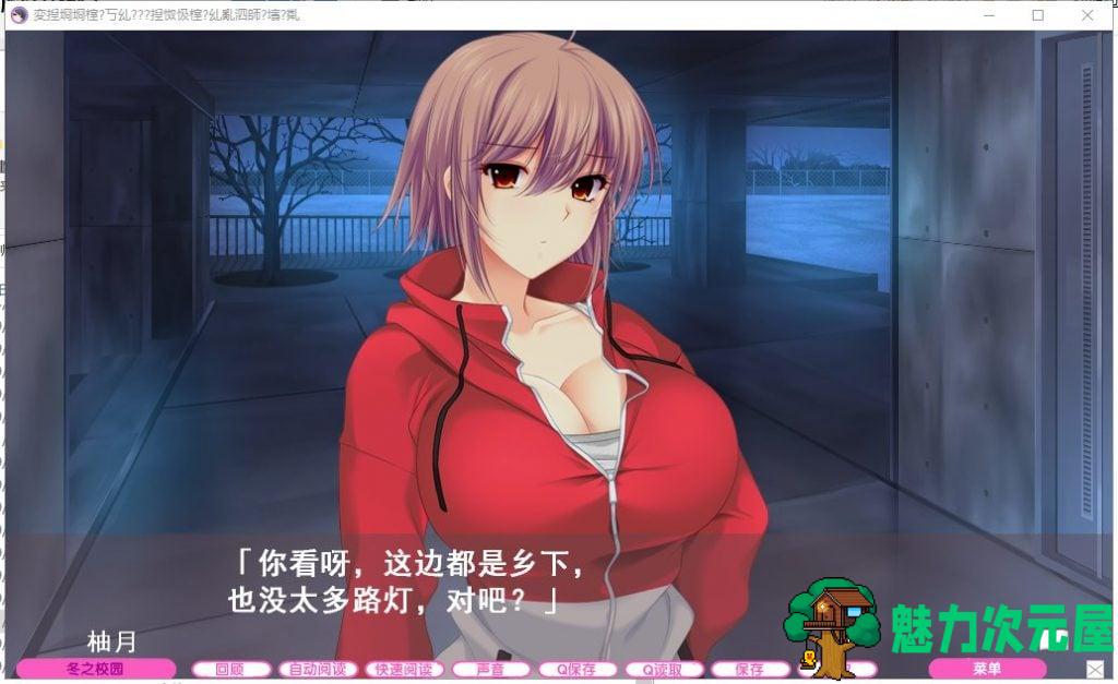 【拔作ADV/汉化/动态CV】[竹子社]我的姐姐老师～补习课的魅艳老师 汉化版+存档【6G】
