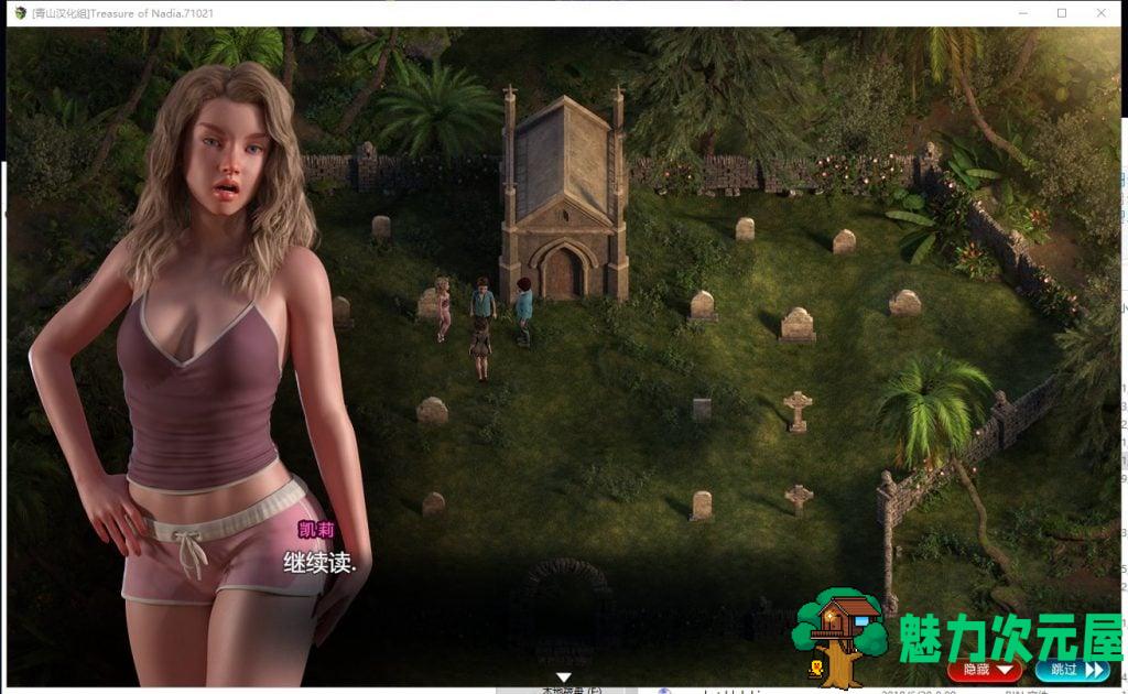 【欧美RPG/汉化/全动态】纳迪亚之宝V73022 精翻汉化版+动画存档【更新/5.2G】