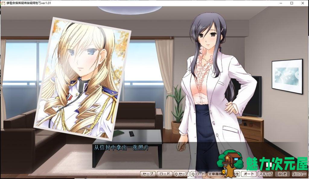 【拔作ADV/汉化/动态/NTR】女武神奴隶 汉化版 付存档【CV/新汉化/2G】