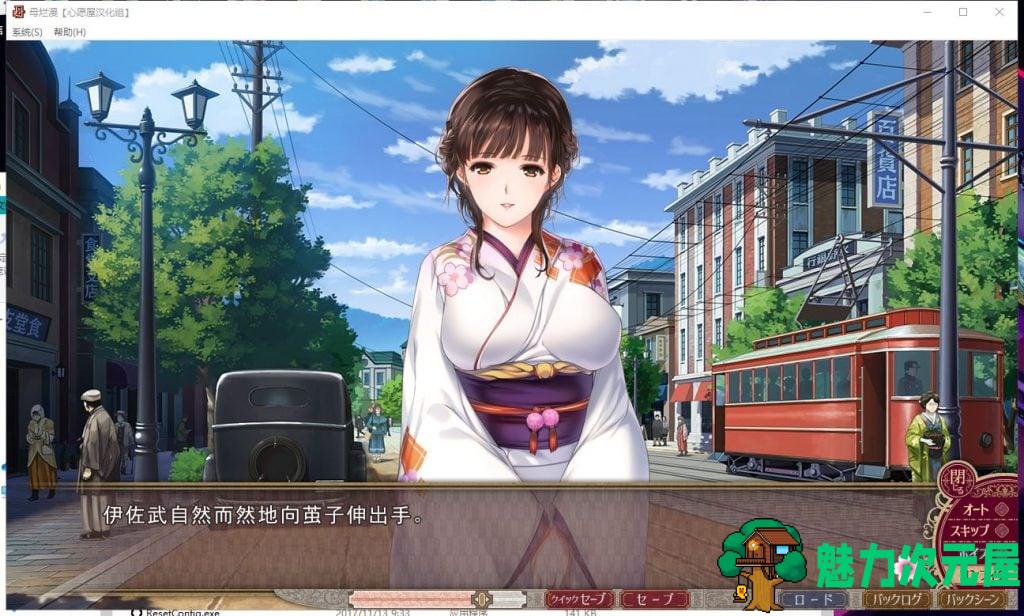 【神作SLG/汉化】[A社] 母爛漫 母烂漫 汉化版 付存档【2G/新汉化/全CV】