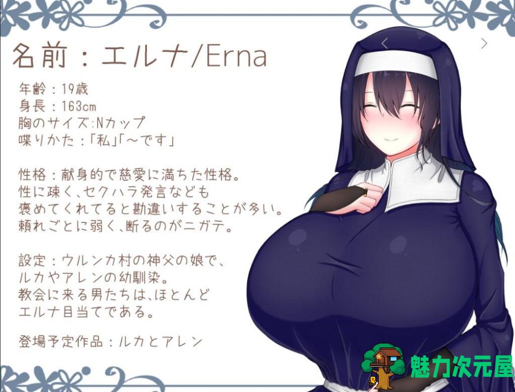 【RPG/汉化/绿帽】露卡和艾伦~纯爱小红帽二人组和NTR狼男们 机翻汉化版【1G/新汉化】