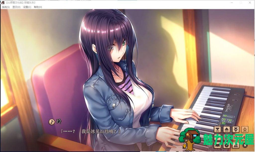 【精美大型ADV/汉化】アマカノ2 甜蜜女友2 全线汉化硬盘版+存档【新汉化/7G/全CV】