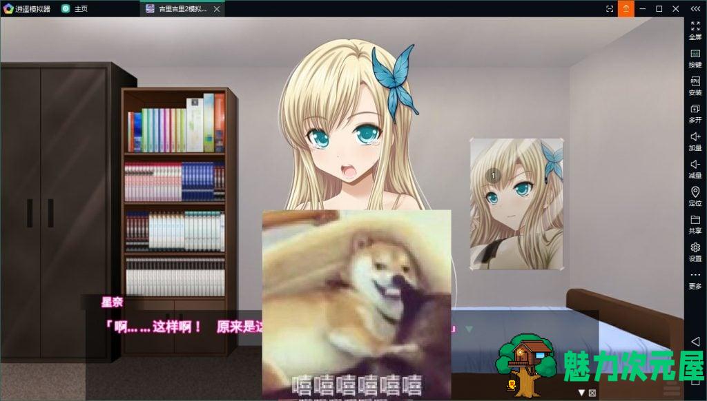 【养成SLG/汉化】RBQ教育~我的女神是肉仆从 安卓+PC 精翻汉化版 付存档【500M/新汉化/全CV】
