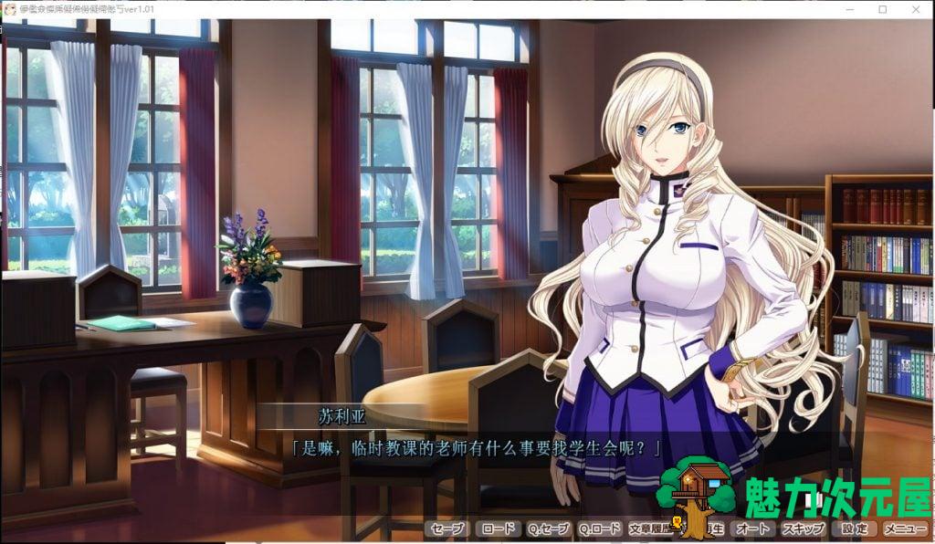【拔作ADV/汉化/动态/NTR】女武神奴隶 汉化版 付存档【CV/新汉化/2G】