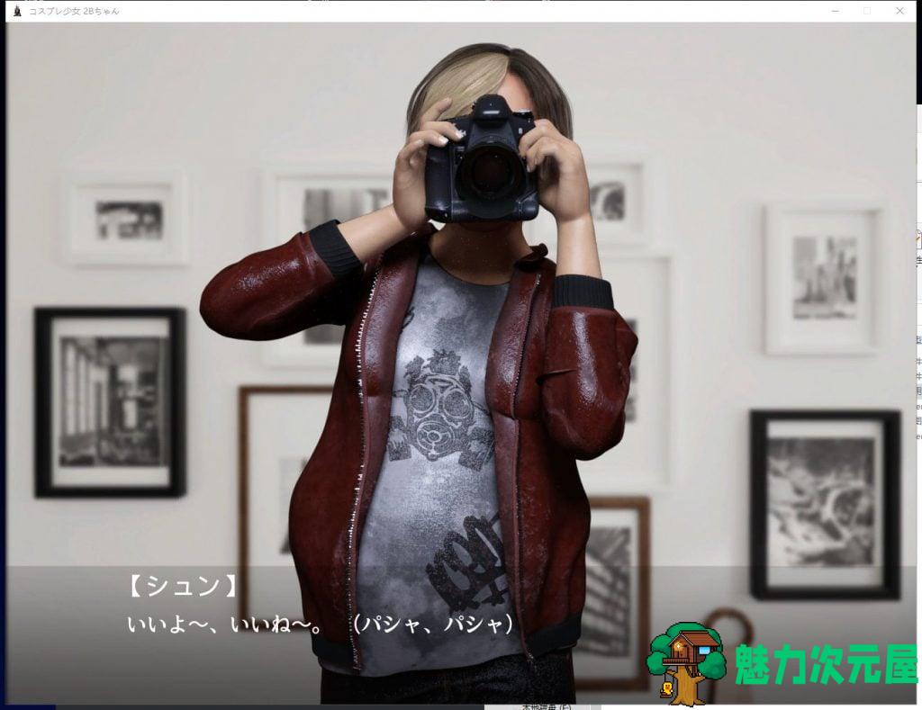 【3D换装/全CV】Cosplay Girl 2B 完整正式版【500M】