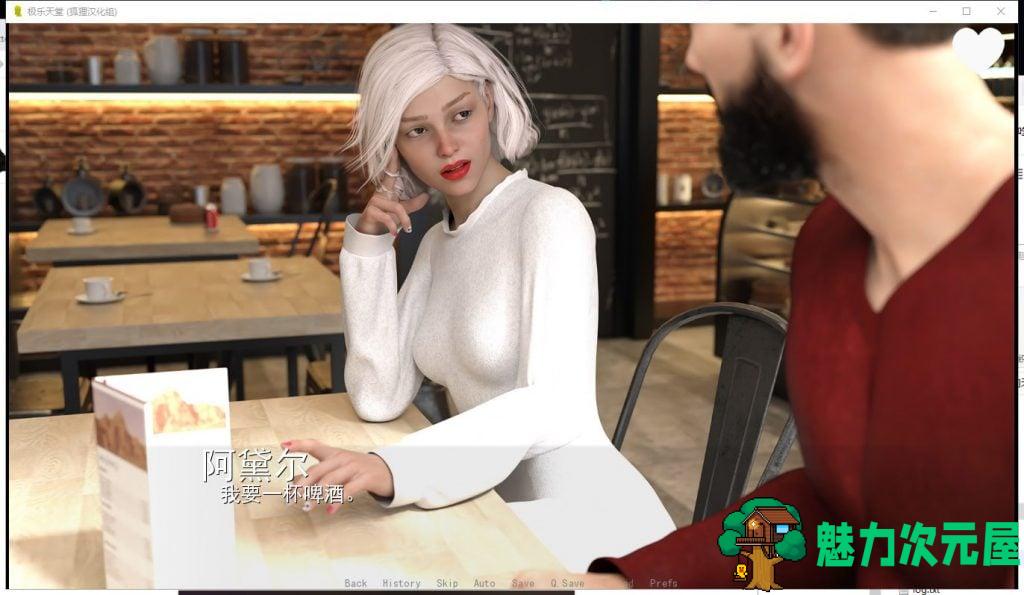 【欧美SLG/汉化/动态】极乐天堂ep3 v0.2 安卓+PC 精翻汉化版+全CG【新汉化/1.1G】