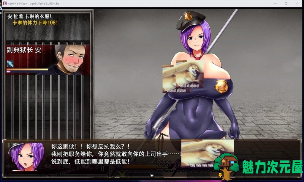 【爆款RPG/汉化/动态】卡琳·监狱长 V.7B.c 精翻作弊步兵版【更新/600M】