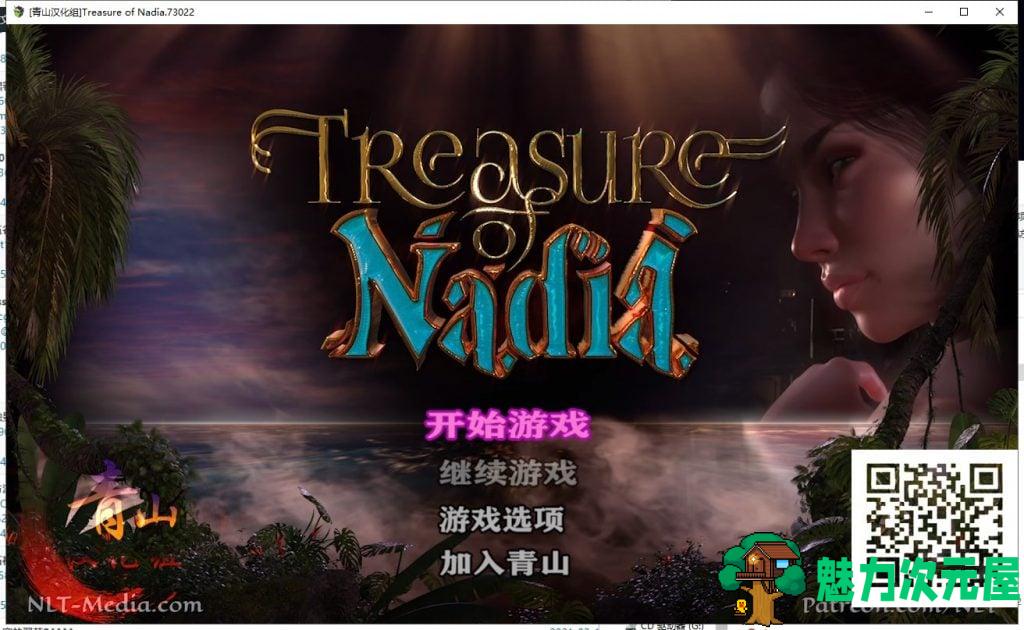 【欧美RPG/汉化/全动态】纳迪亚之宝V73022 精翻汉化版+动画存档【更新/5.2G】-魅力次元屋