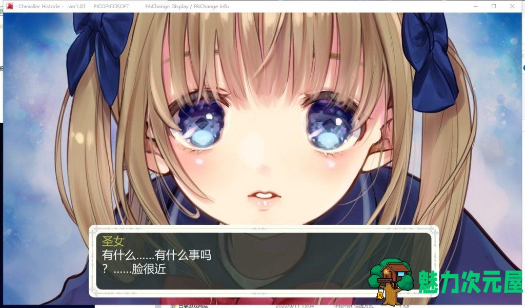 【大型ARPG/汉化/动态】莉莉公主与少女圣骑士贞德 云汉化版【新汉化/3.7G】