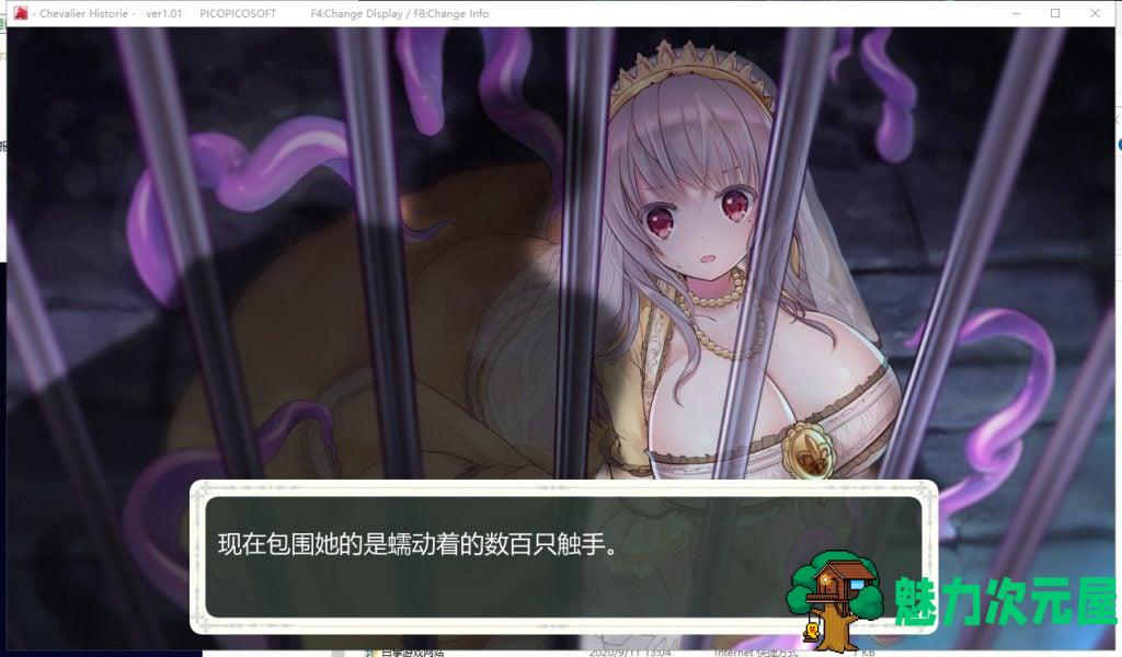 【大型ARPG/汉化/动态】莉莉公主与少女圣骑士贞德 云汉化版【新汉化/3.7G】