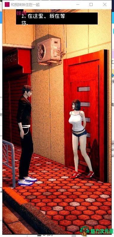 【欧美SLG/汉化/互动】和我妹妹住在一起 V0.1 PC+安卓 汉化作弊版【动态/1.6G】
